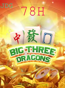 Explorando BigThreeDragons: Um Jogo de Estratégia e Dinâmica com Regras Únicas
